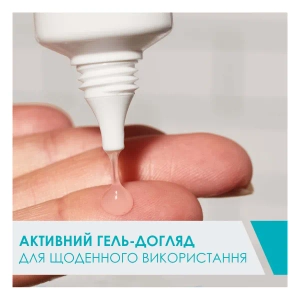 Активный гель-уход CeraVe с салициловой, молочной и гликолевой кислотами против несовершенств кожи лица 40 мл