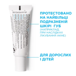 Промо набір La Roche-Posay Cicaplast 2022