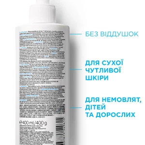 LRP 9589 ПРОМО-НАБОР БОМ ЛИПИКАР ДЕЙЛИ