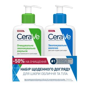 Увлажняющее молочко CeraVe 473 мл + Увлажняющая очищающая эмульсия 473 мл