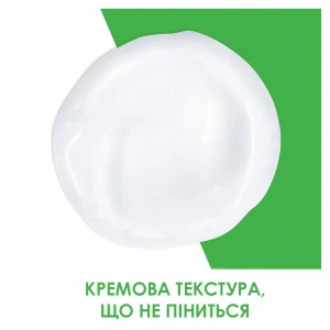 Зволожувальне молочко CeraVe 473 мл + Очищувальна зволожувальна емульсія 473 мл