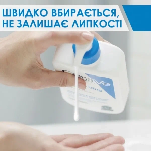 Зволожувальне молочко CeraVe 473 мл + Очищувальна зволожувальна емульсія 473 мл