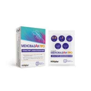 Пластир знеболюючий Меновазан Про №5