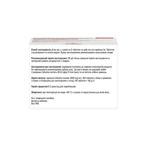 Доппельгерц кіндер кальцій + Д3 жувальні таблетки №60