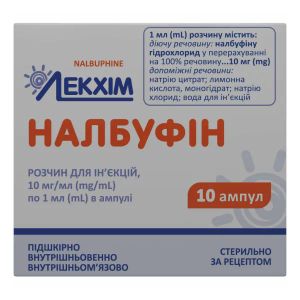 Налбуфін ампули 10 мг/мл 1 мл №10
