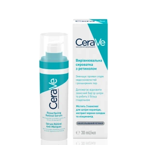 Сироватка CeraVe з ретинолом для вирівнювання текстури шкіри обличчя та зменшення слідів недосконалостей 30 мл
