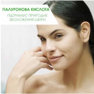 Набор крем CeraVe увлажняющий 50 мл и очищающая эмульсия CeraVe увлажняющая 88 мл