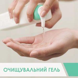 Набір CeraVe зволожуюче молочко 88 мл + очищуючий гель 88 мл