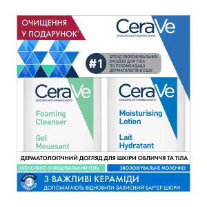 Набір CeraVe зволожуюче молочко 88 мл + очищуючий гель 88 мл