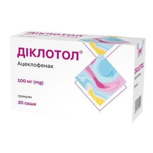 Диклотол гранулы саше 100 мг №20