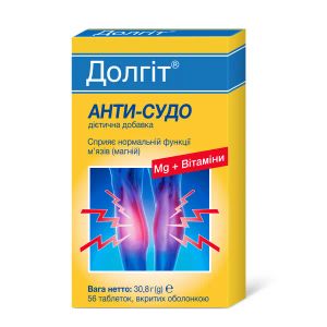Долгит Анти-судо таблетки №56