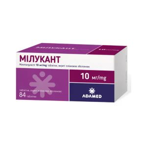 Милукант таблетки покрытые пленочной оболочкой 10 мг №84