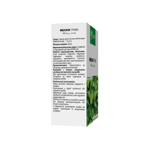 Мелиссы трава АйВи 1,5 г фильтр-пакет №20