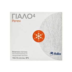 Гіало4 реген біоактивна пов'язка 10смх10см №5