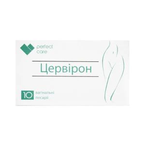 Цервирон суппозитории №10