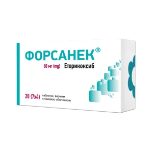 ФОРСАНЕК ТАБЛ. 60МГ №28 