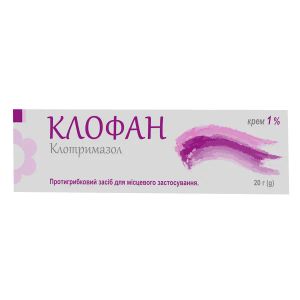 Клофан крем 1% туба 20 г