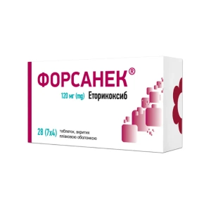 ФОРСАНЕК ТАБЛ. 120МГ №28 