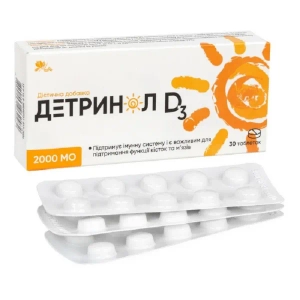 Детринол Д3 2000 МЕ таблетки 0,25 г №30