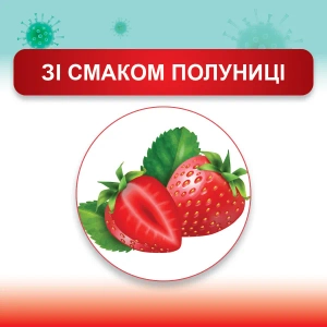 Афлубин Плюс Быстрое облегчение сироп от кашля для детей 120 мл