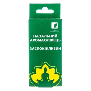 Успокоительный Аромакарандаш назальный
