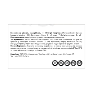 Олівіта Ультра Д3 2000 капсули №60