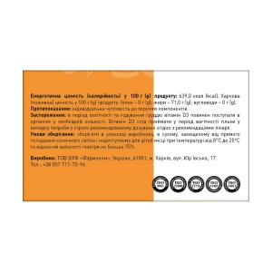 Олівіта Екстра Д3 4000 капсули №60