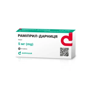 РАМИПРИЛ-ДАРНИЦА ТАБЛ. 5МГ №30 Дарница ЧАО