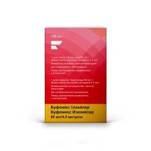 Буфомикс Изихейлер 80+4,5мкг/доза 120 доз №1