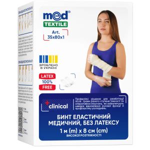 Бинт эластичный MedTextile высокой растяжимости, без латекса 1 м x 8 см