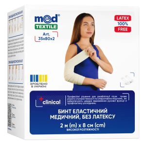 Бинт эластичный MedTextile высокой растяжимости, без латекса 2 м x 8 см