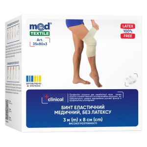 Бинт эластичный MedTextile высокой растяжимости, без латекса 3 м x 8 см