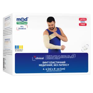 Бинт эластичный MedTextile высокой растяжимости, без латекса 4 м x 8 см