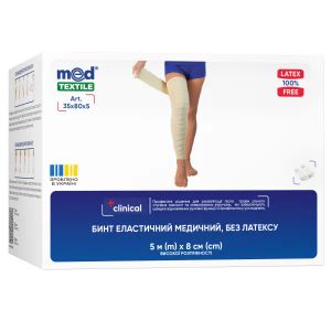 Бинт эластичный MedTextile высокой растяжимости, без латекса 5 м x 8 см