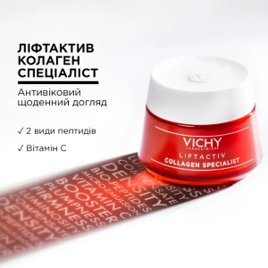 Набір для обличчя Vichy Liftactiv Specialist на 8 березня 2023