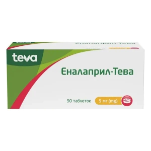 Эналаприл-Тева таблетки 5 мг №90