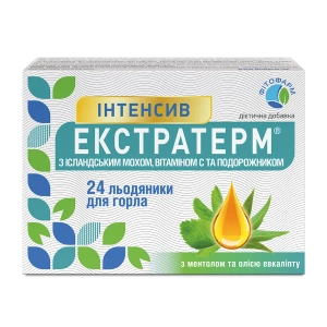 Екстратерм Інтенсив льодяники з ісландським мохом, вітаміном C і подорожником №24