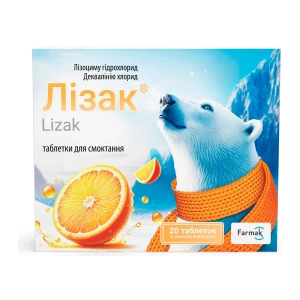 Лізак зі смаком апельсину №20