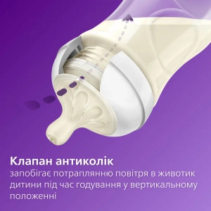 Силіконова соска Philips Avent Natural 963/02 середній потік з 1 місяця №2