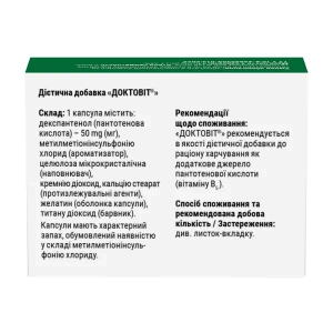 Доктовит капсулы №30