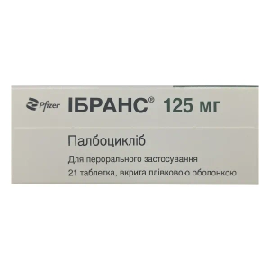 ИБРАНС ТАБЛ.125МГ №21