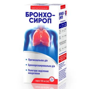 Бронхосироп флакон 100 мл