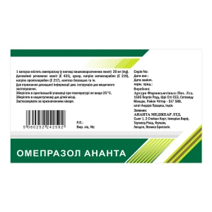 Омепразол Ананта капсули з модифікованим вивільненням 20 мг блістер №30
