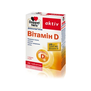 Доппельгерц Актив Витамин D таблетки №45, акция 1+1