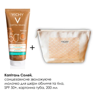 Набор Vichy Capital Soleil солнцезащитное увлажняющее молочко для кожи лица и тела SPF 50+ картонная туба 200 мл + Косметичка