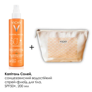 Набір Vichy Capital Soleil сонцезахисний водостійкий спрей-флюїд для тіла SPF50+ 200 мл + Косметичка