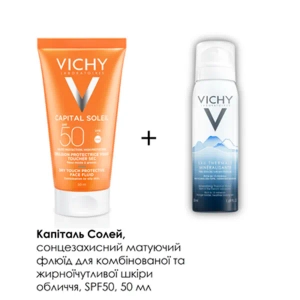 Набор Vichy Capital Soleil солнцезащитный матирующий флюид SPF50 50 мл + Термальная Вода 50 мл