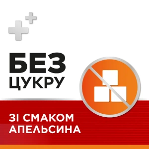 Стрепсілс Інтенсив без цукру льодяники 8,75 мг зі смаком апельсина №16