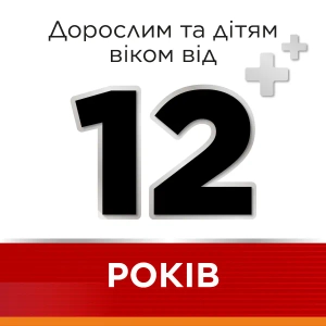Стрепсілс Інтенсив без цукру льодяники 8,75 мг зі смаком апельсина №16