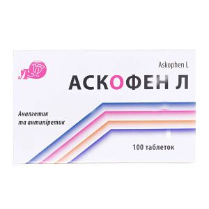 Аскофен-Л таблетки №100